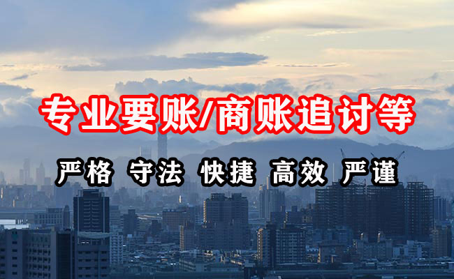 绿春收债公司